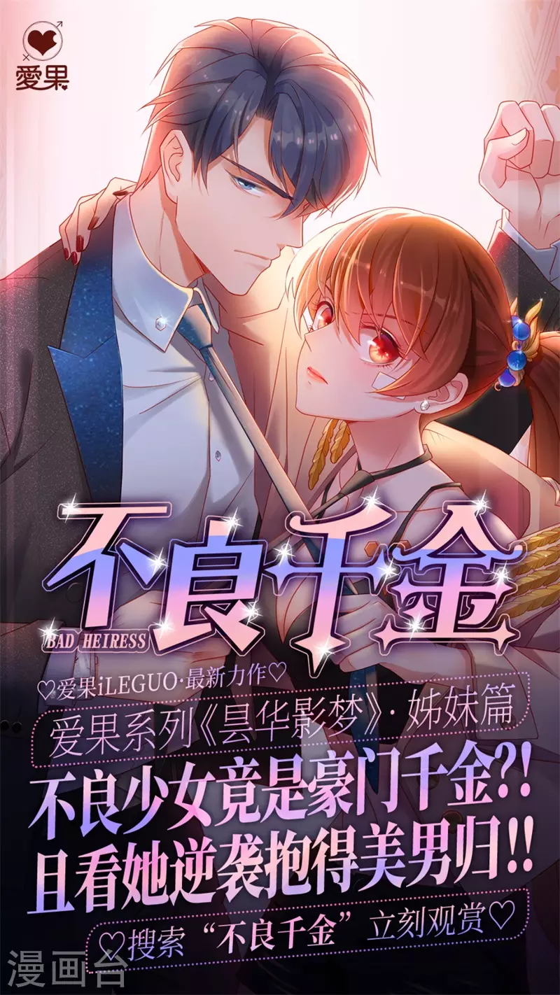 第100话-第103话