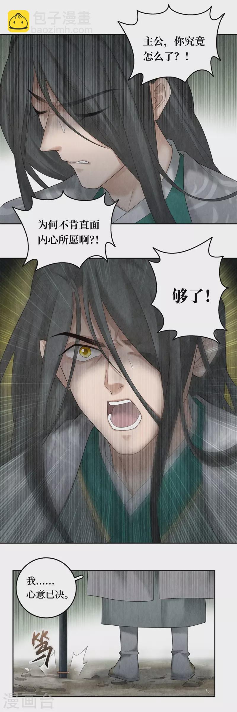 第100话-第103话