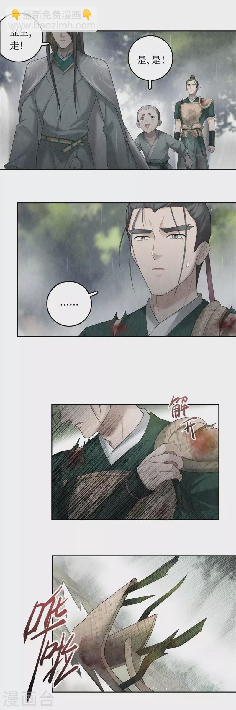 第100话-第103话