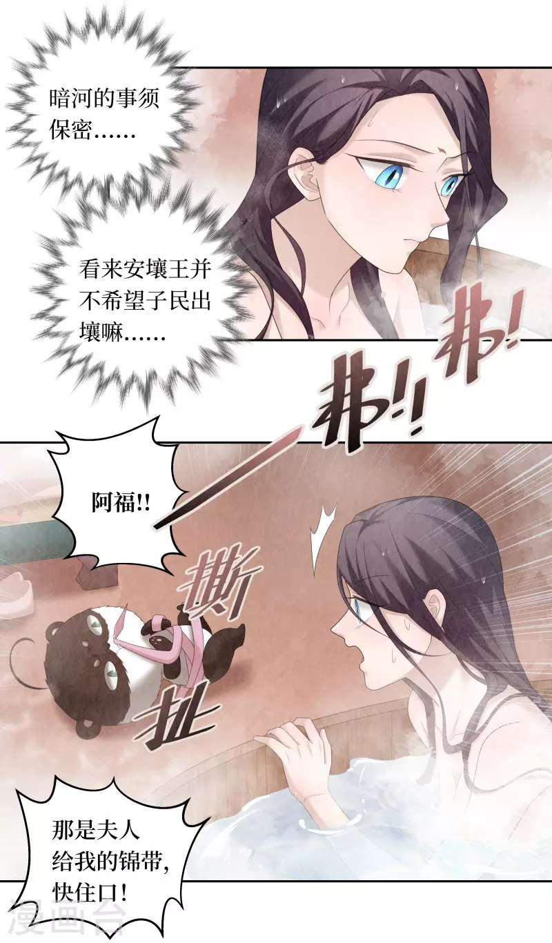 第102话-第105话