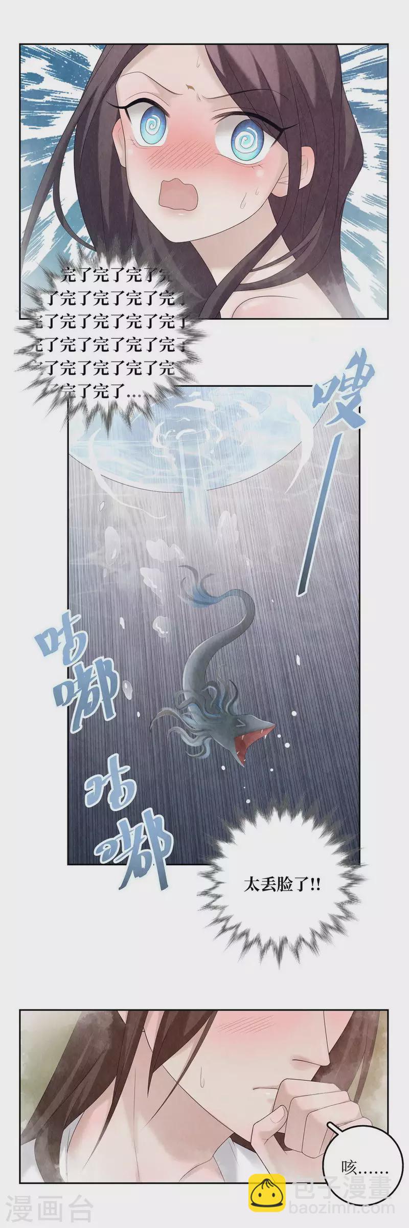 第102话-第105话