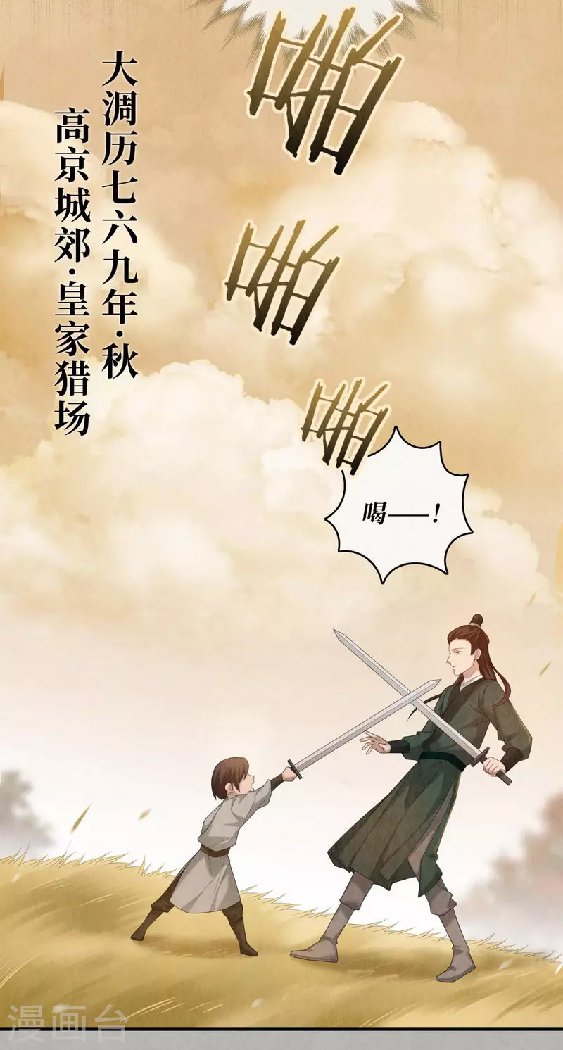 第102话-第105话
