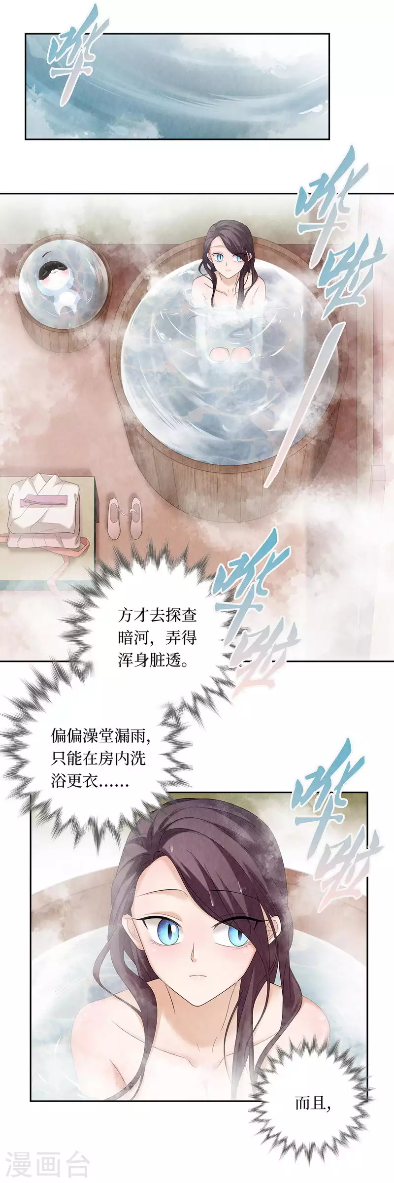第102话-第105话