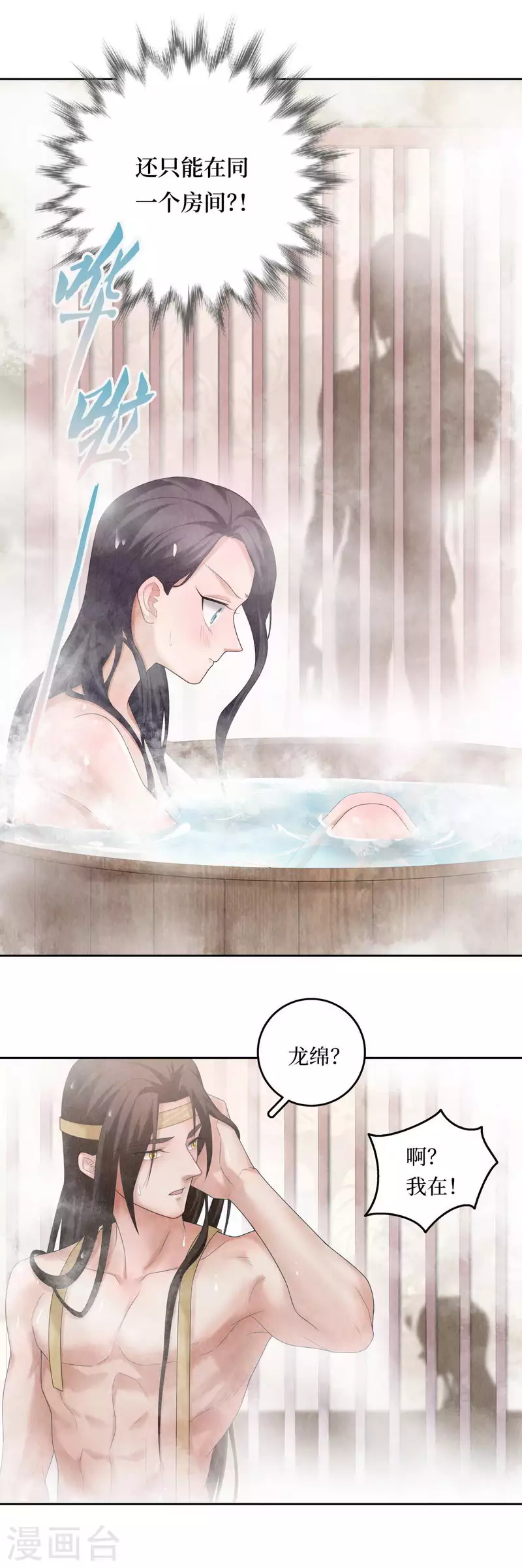 第102话-第105话