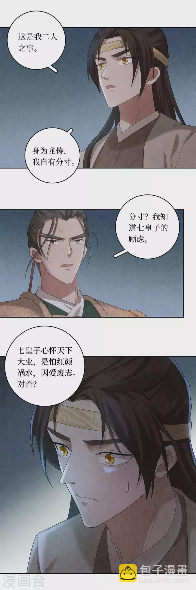 第104话-第107话