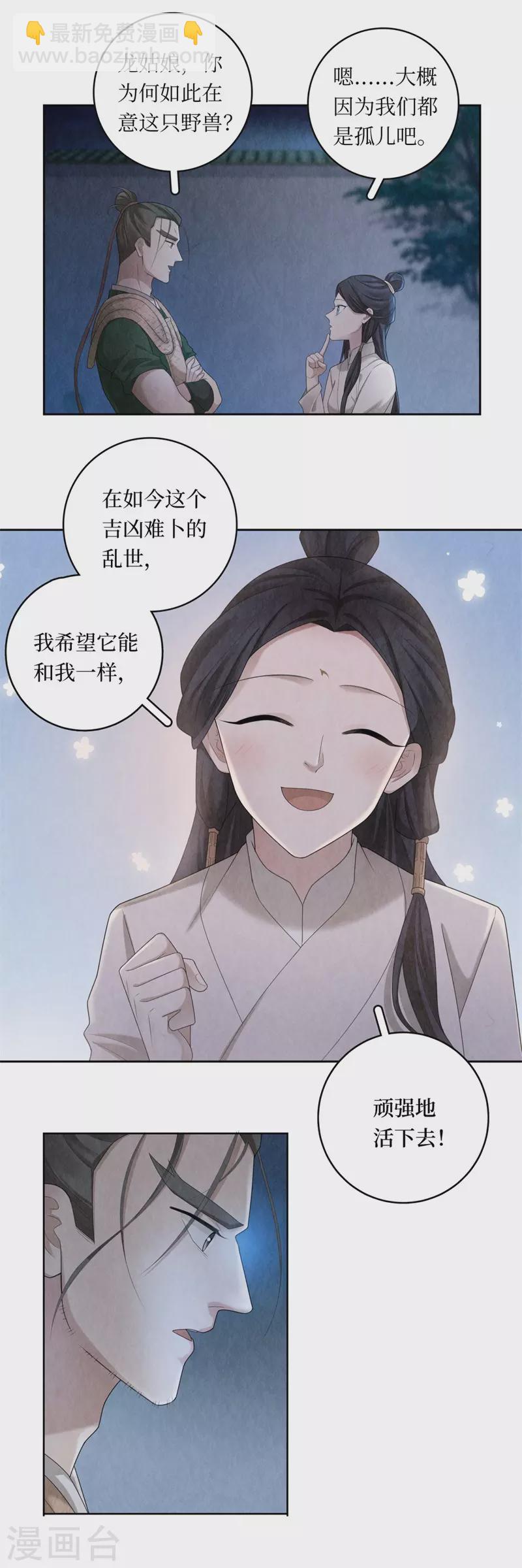 第104话-第107话