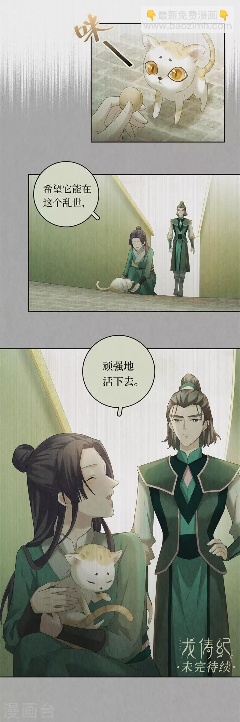 第104话-第107话