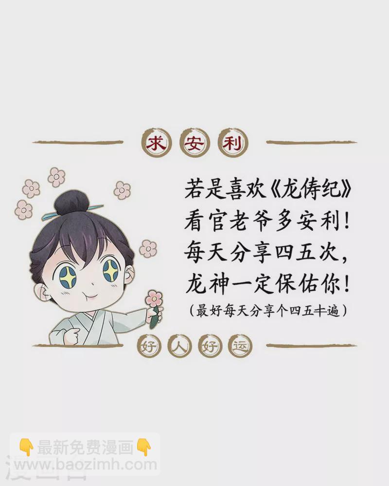 第104话-第107话