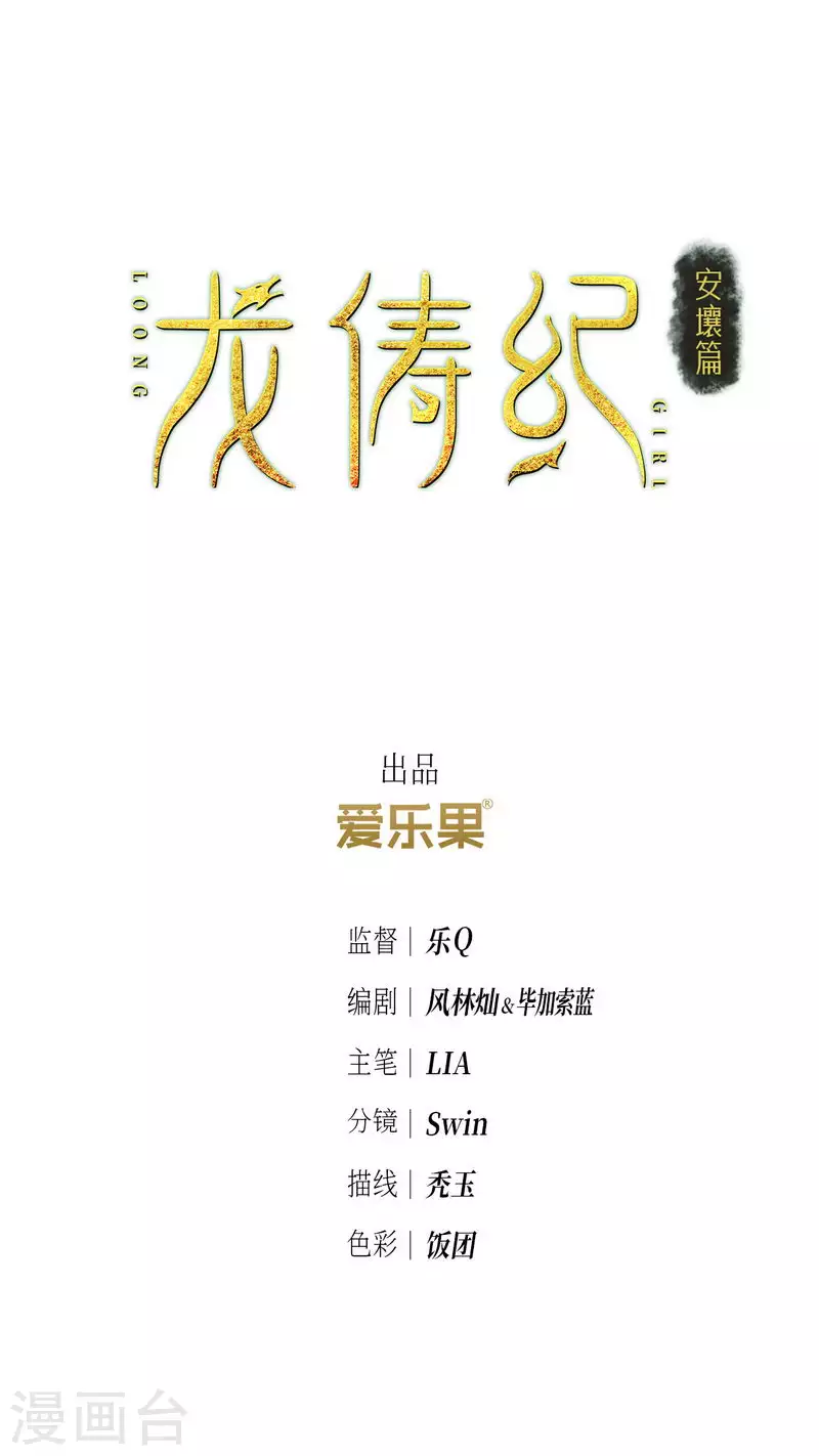 第104话-第107话