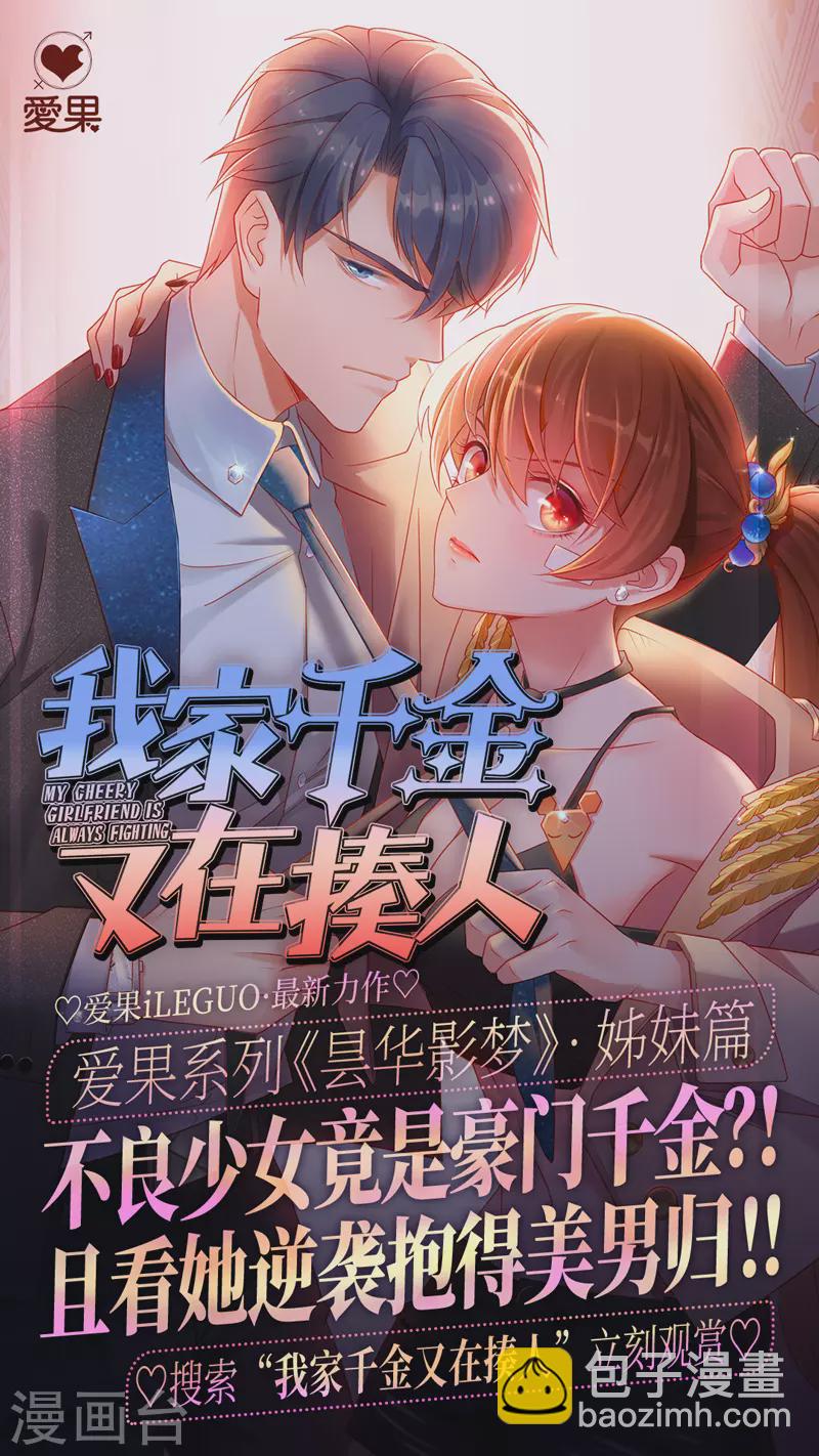 第104话-第107话