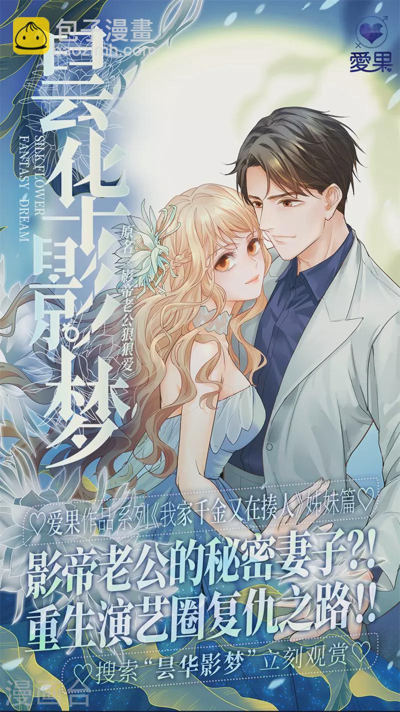 第104话-第107话