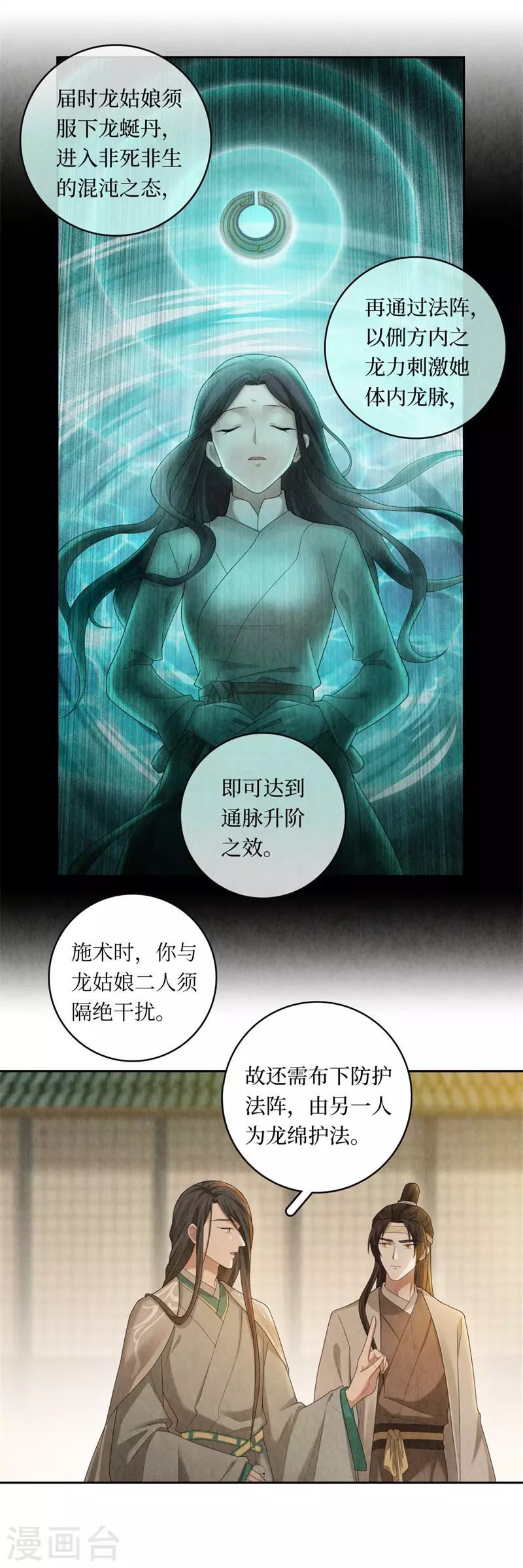第104话-第107话