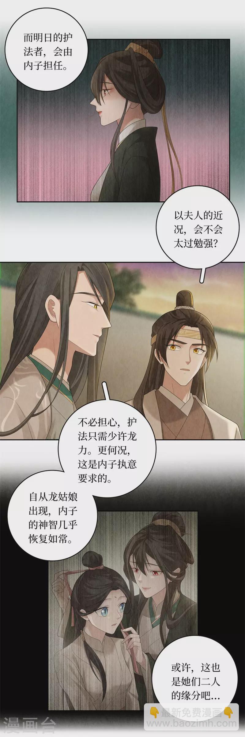 第104话-第107话