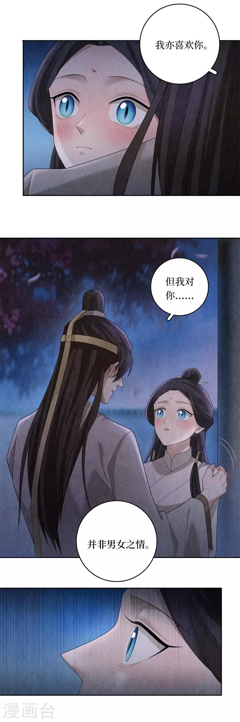 第106话-第109话