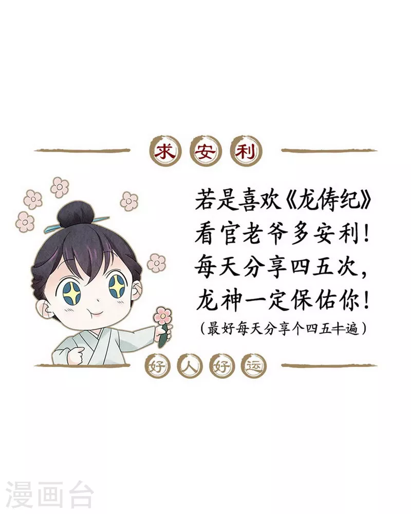 第106话-第109话