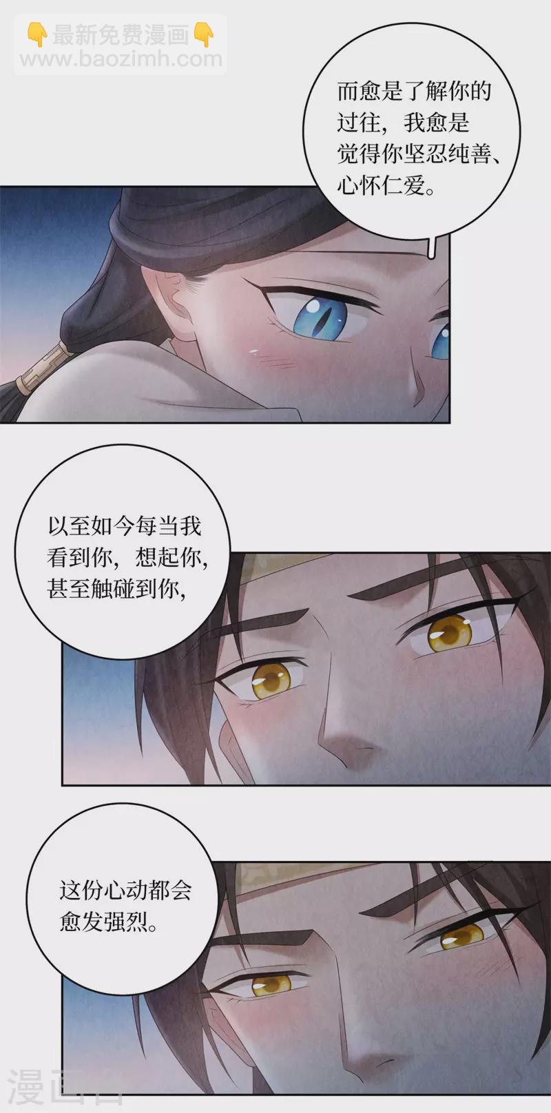 第106话-第109话