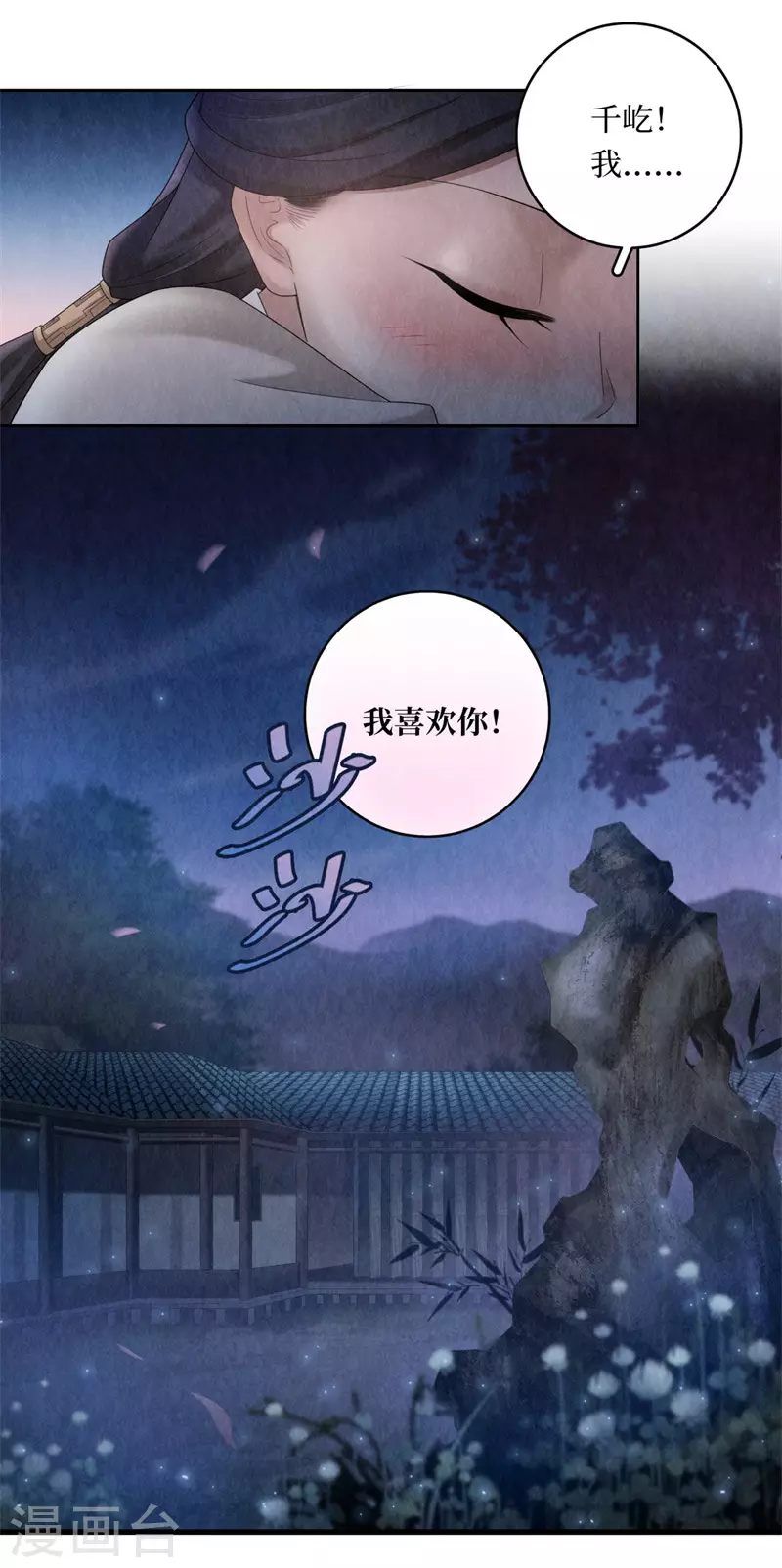 第106话-第109话