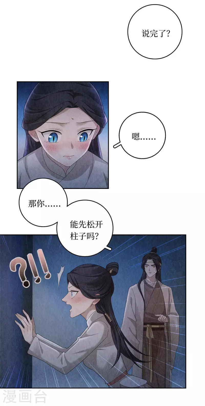 第106话-第109话