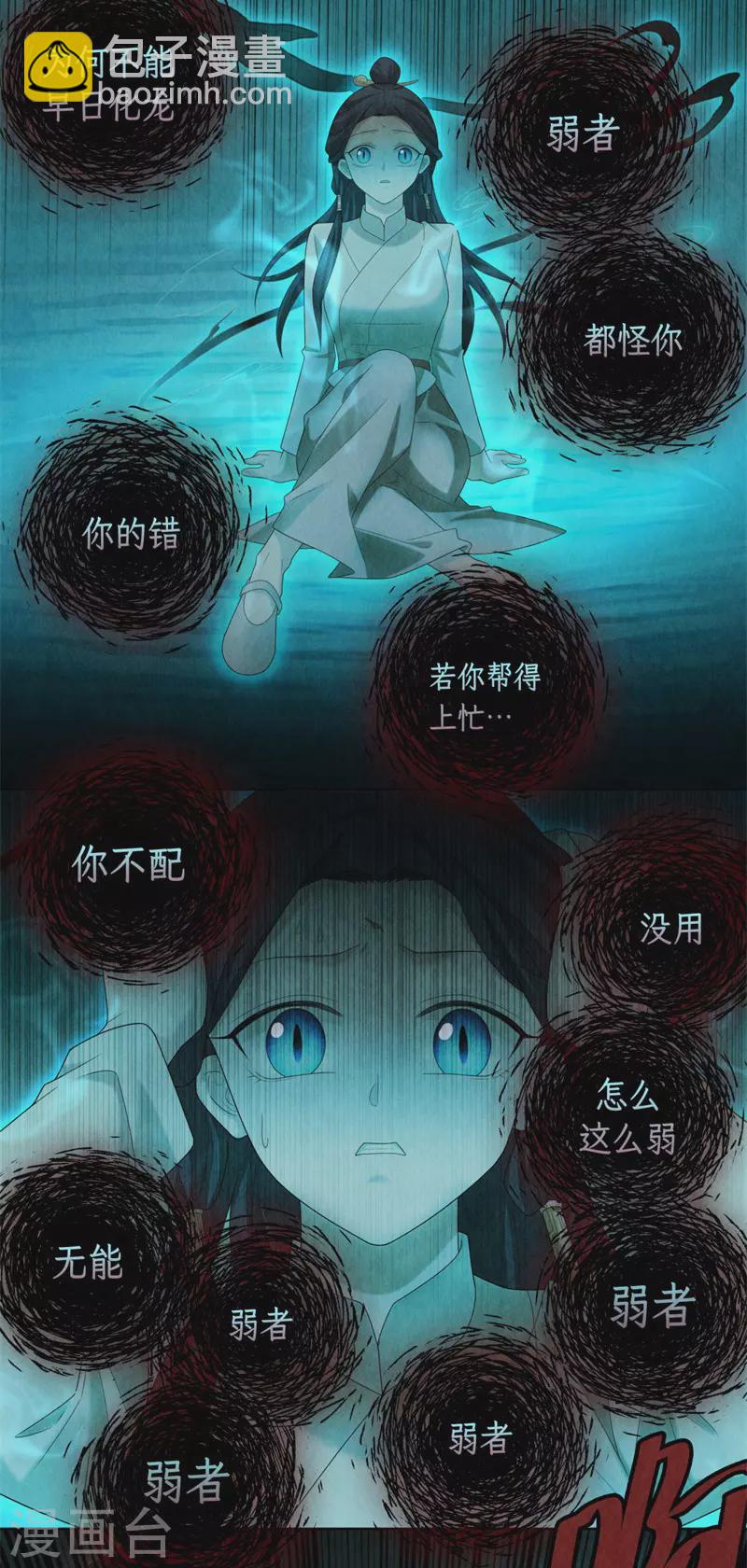 第108话-第111话