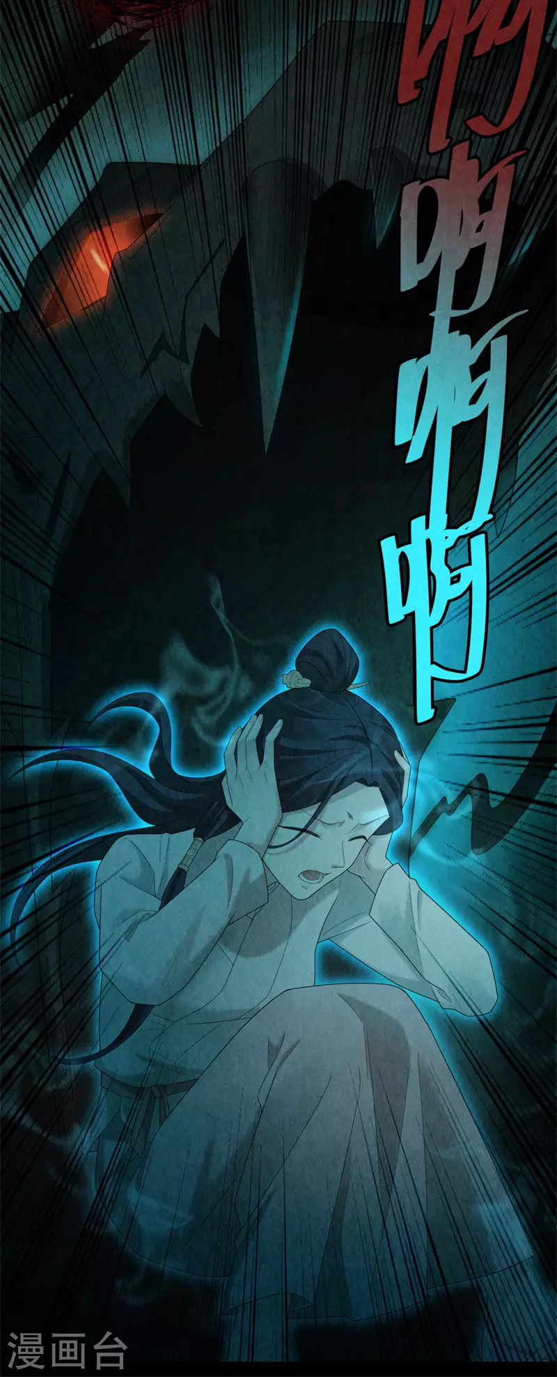 第108话-第111话