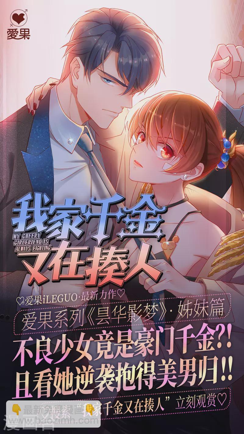 第108话-第111话