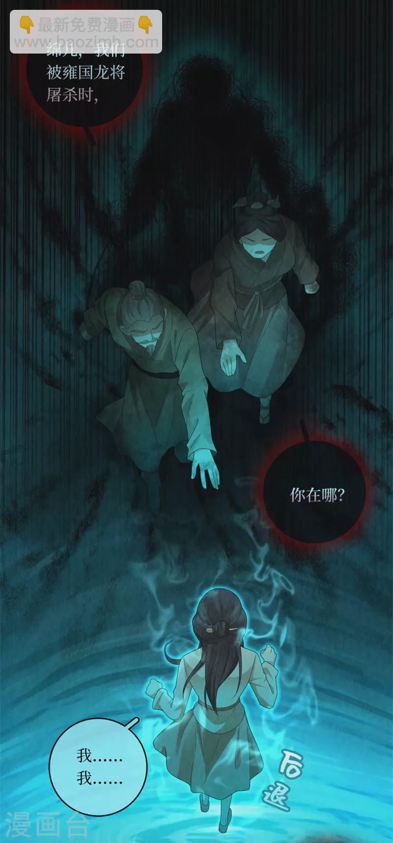 第108话-第111话