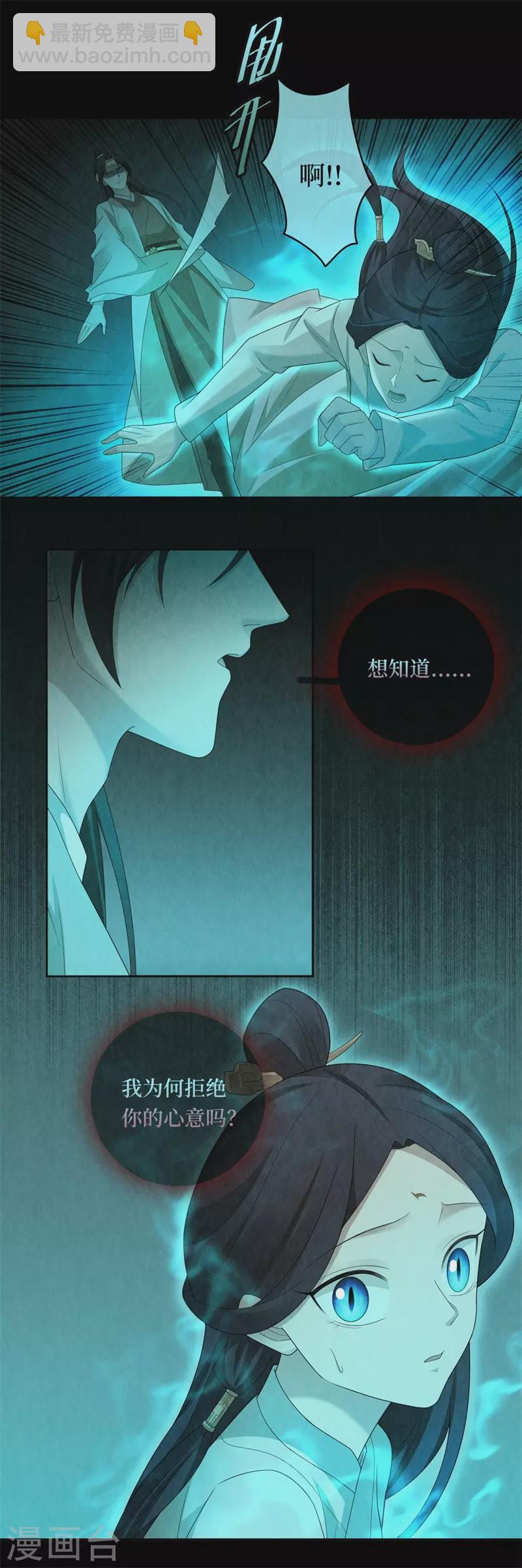 第108话-第111话