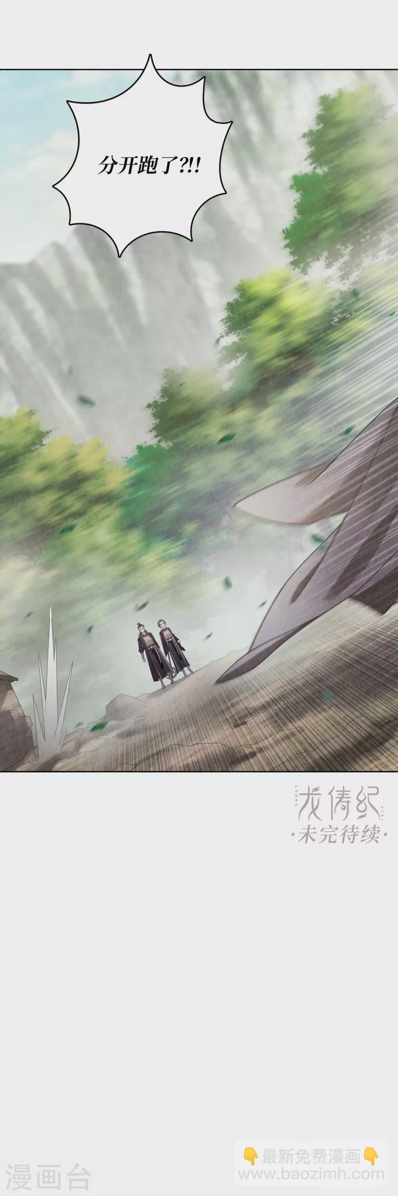 第110话-第113话
