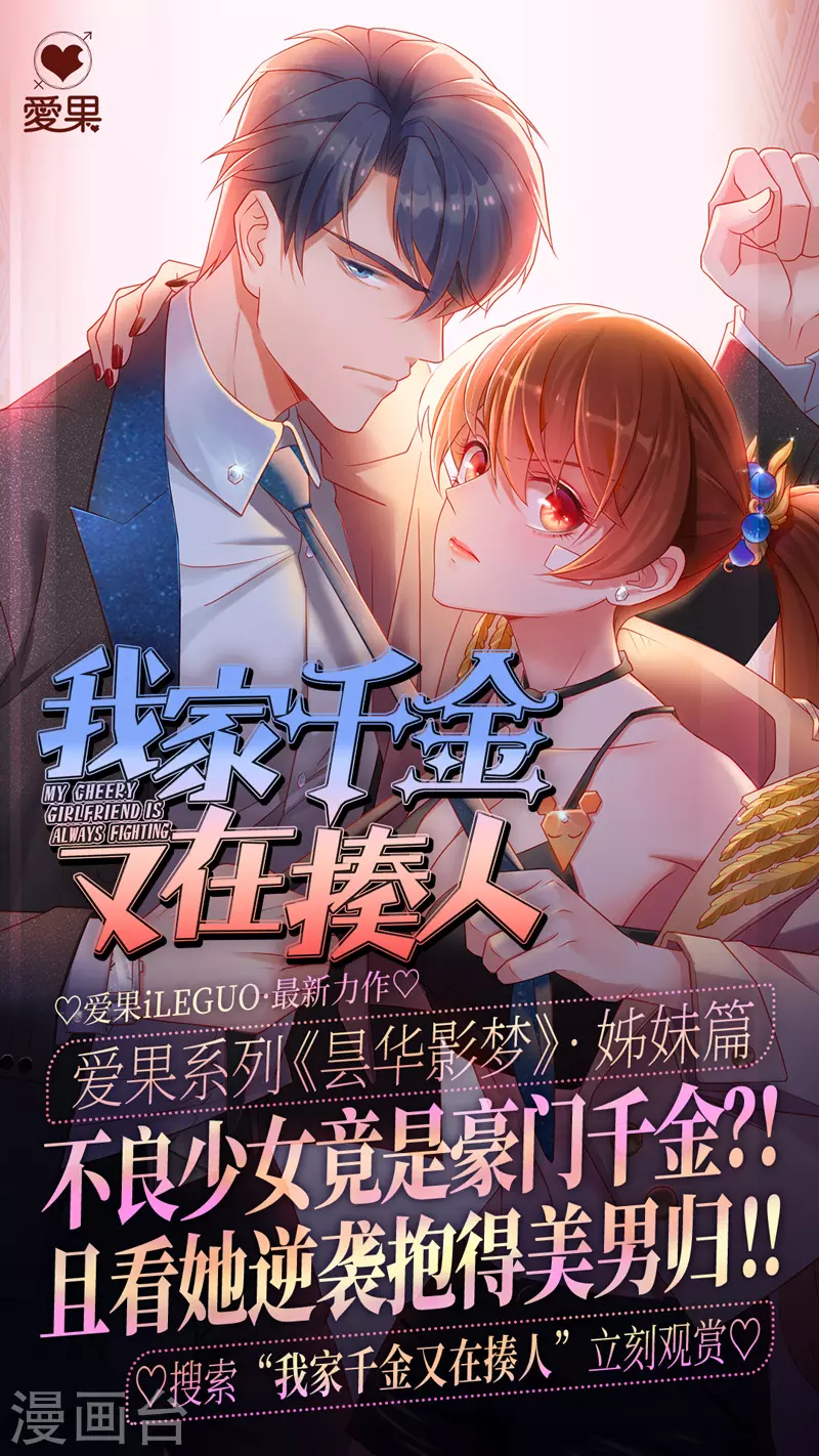 第110话-第113话