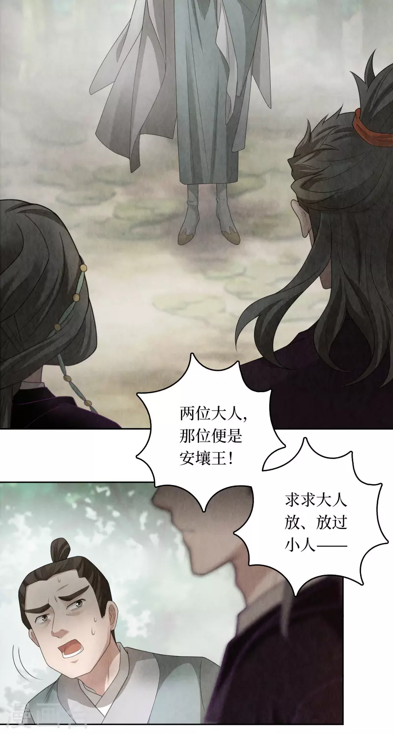 第110话-第113话