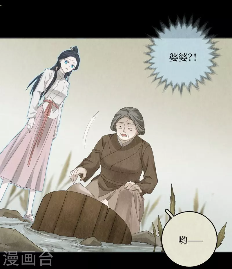 第112话-第115话