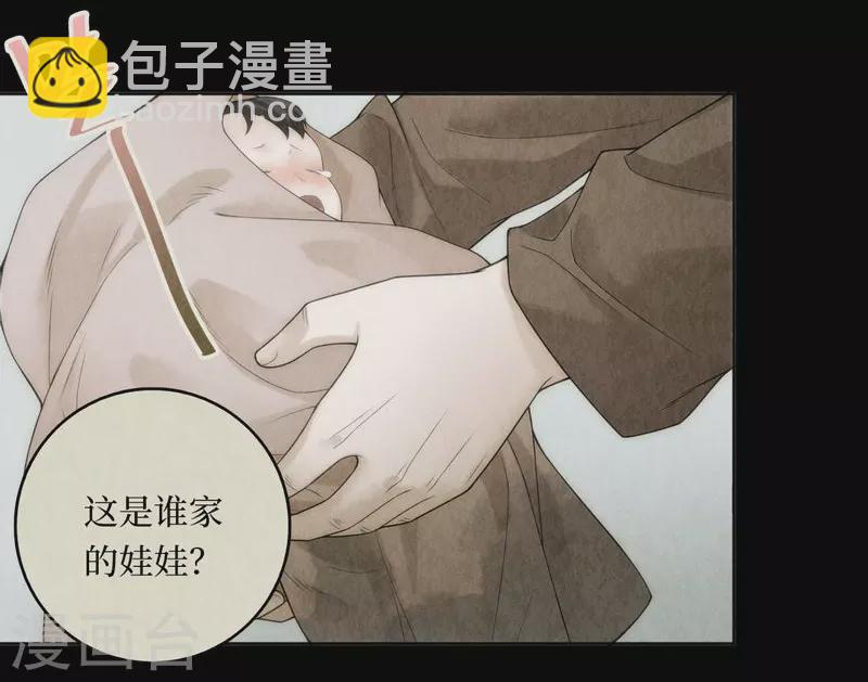 第112话-第115话