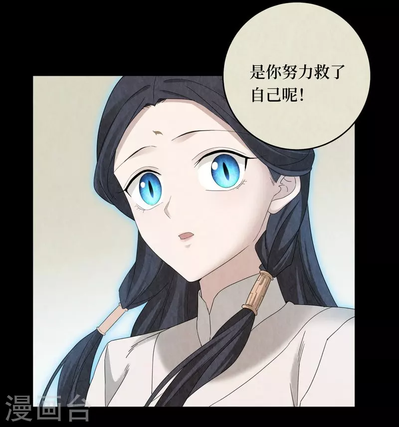 第112话-第115话