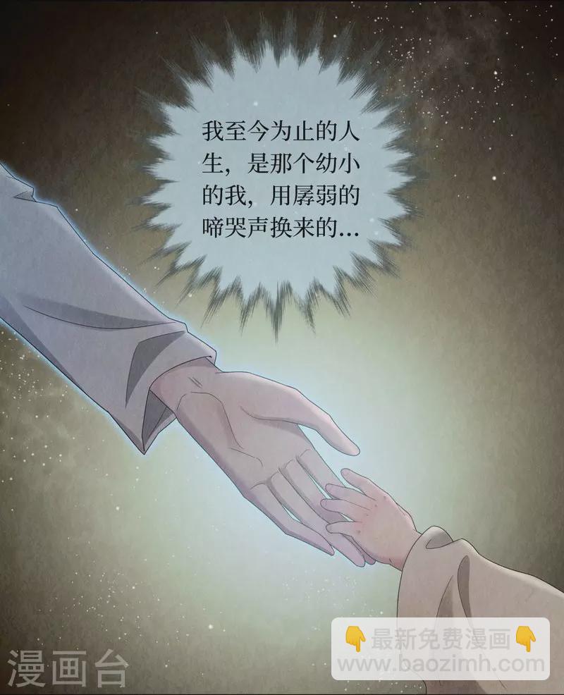 第112话-第115话