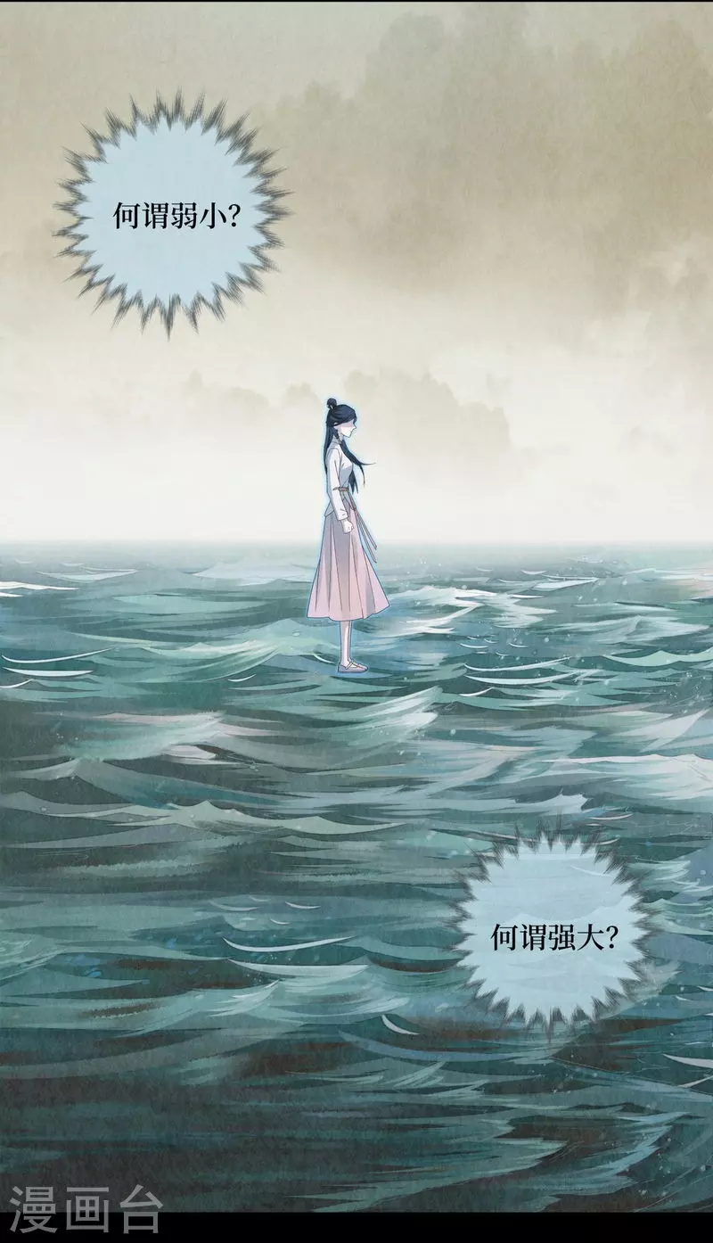 第112话-第115话