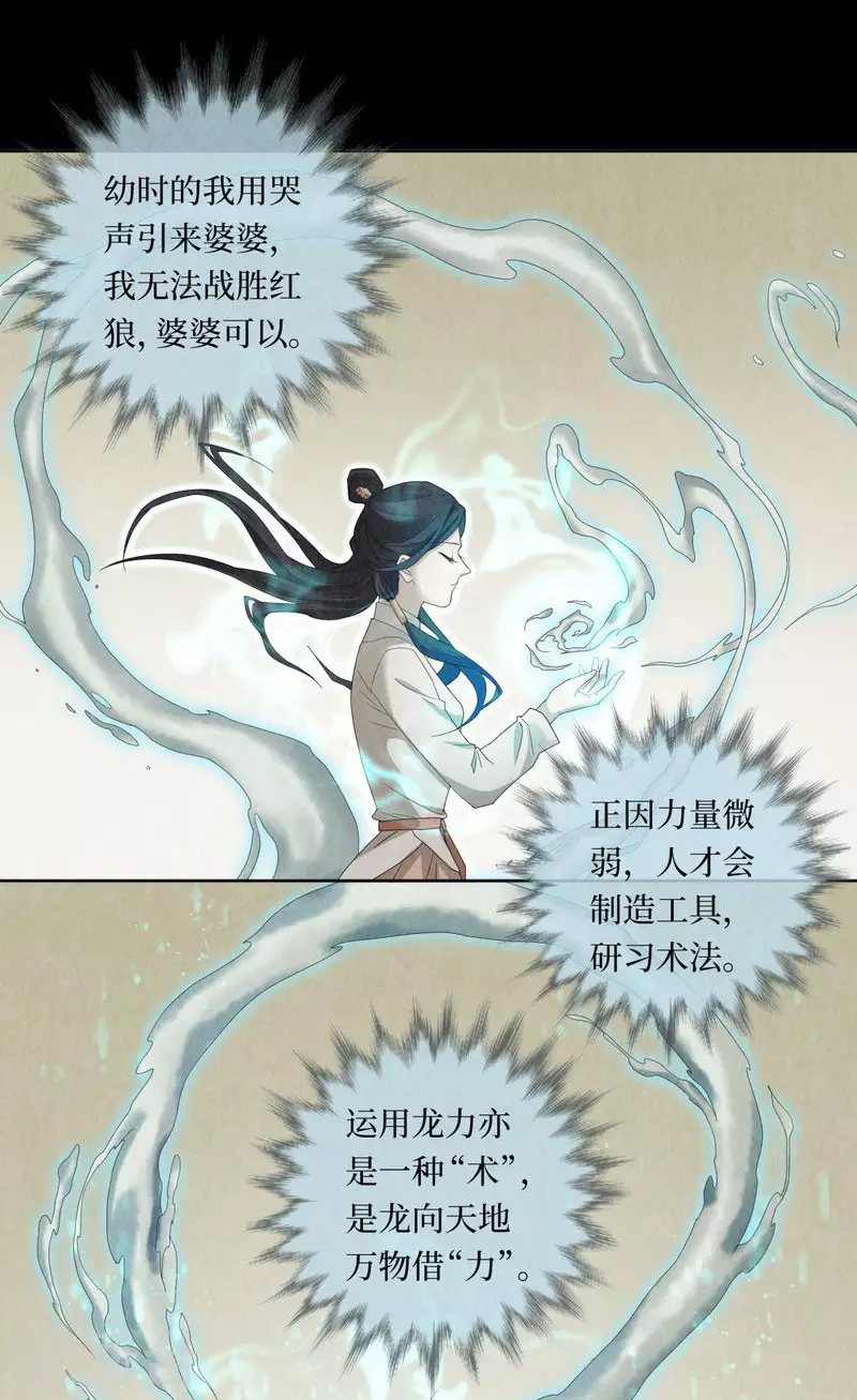 第112话-第115话