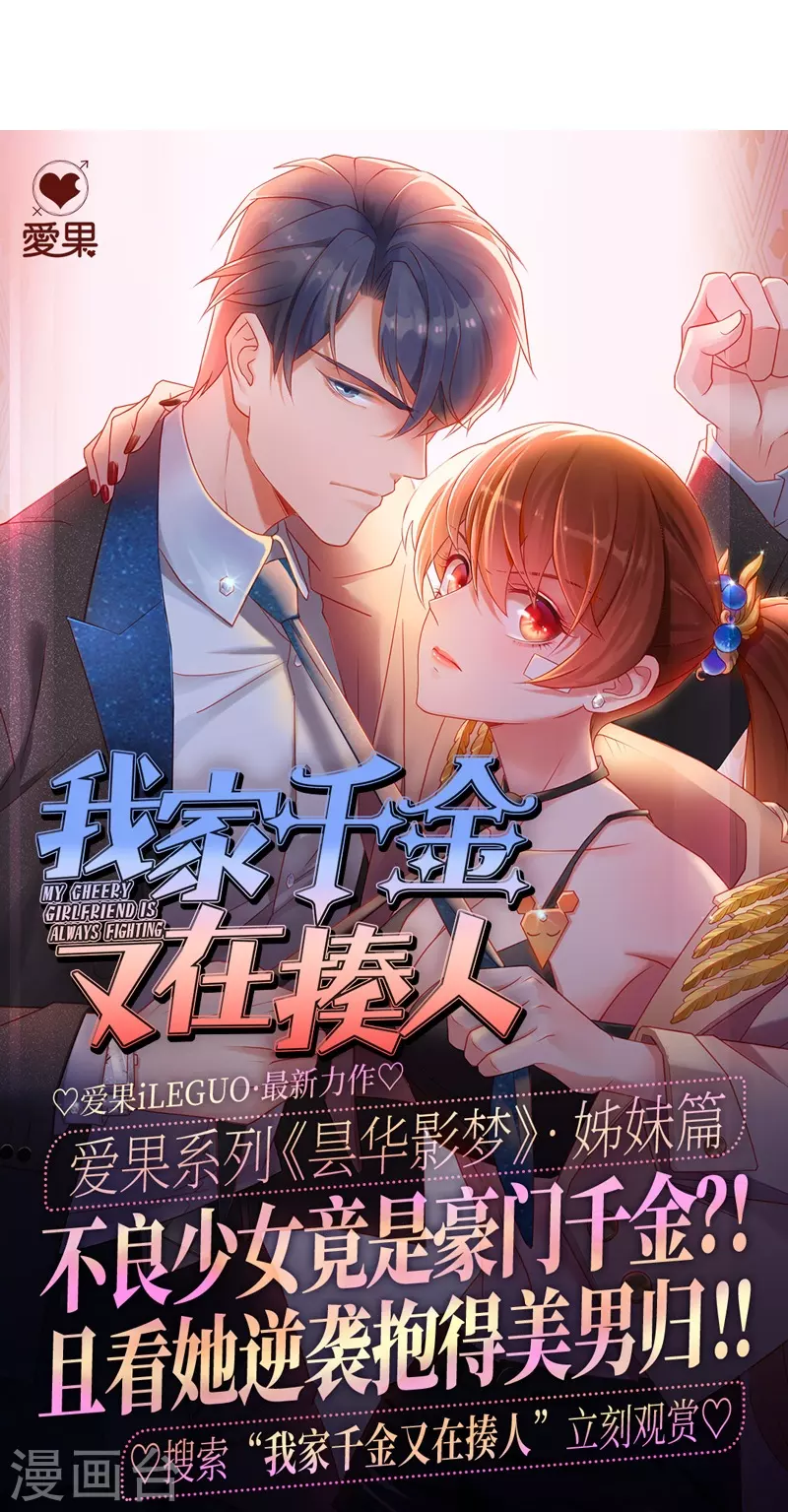 第112话-第115话