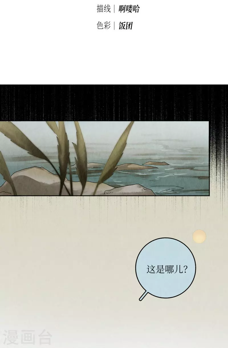 第112话-第115话