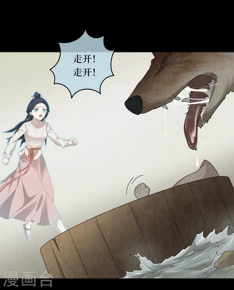 第112话-第115话