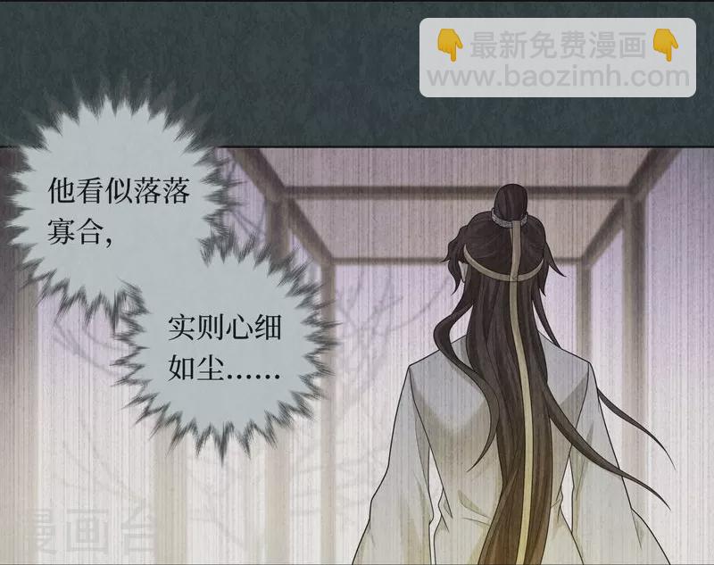 第114话-第117话