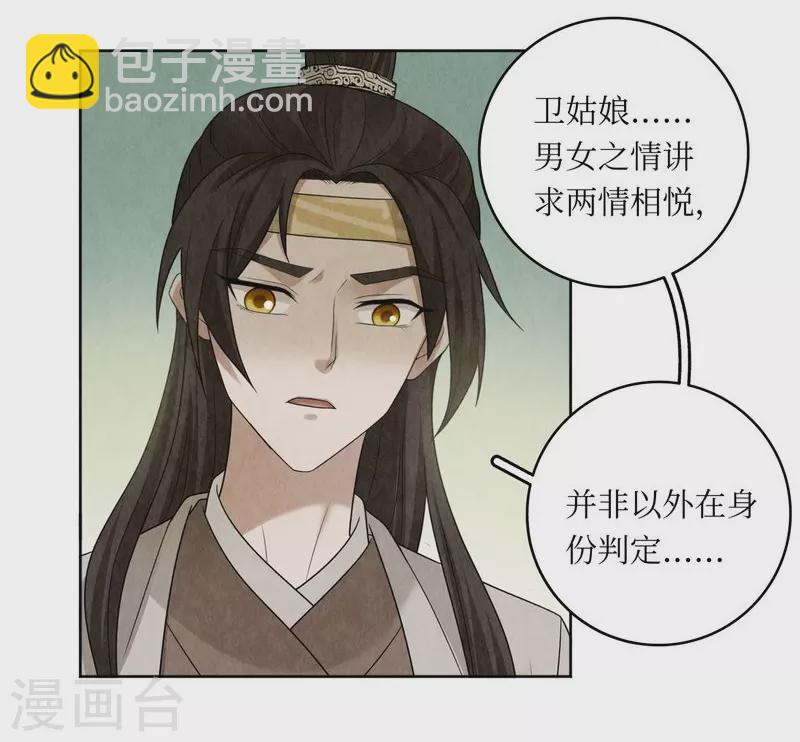 第114话-第117话