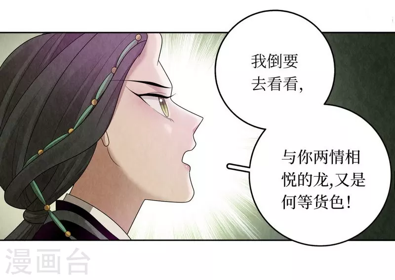 第114话-第117话