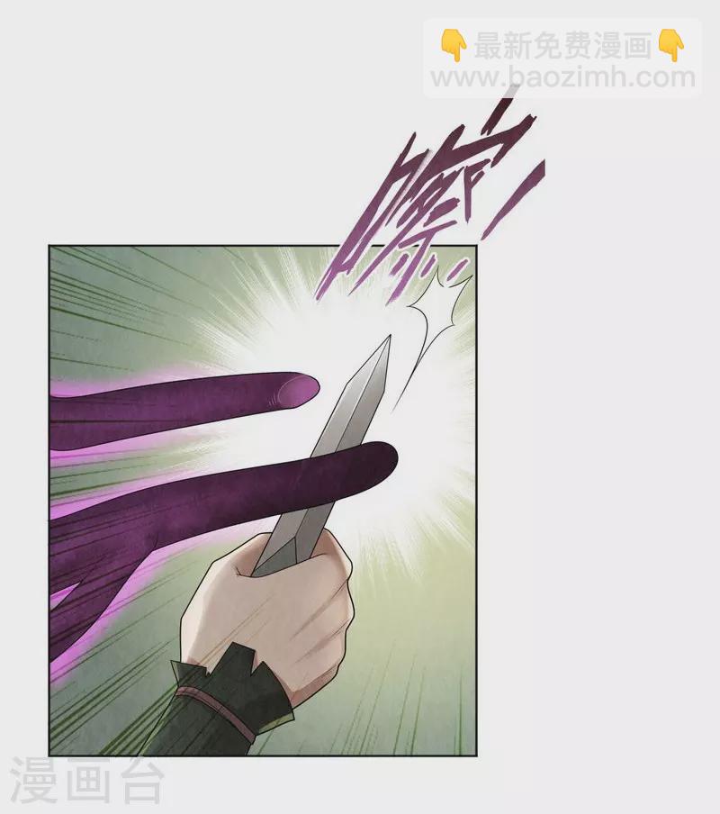 第114话-第117话