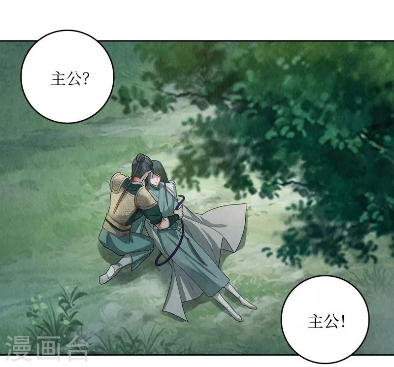 第114话-第117话