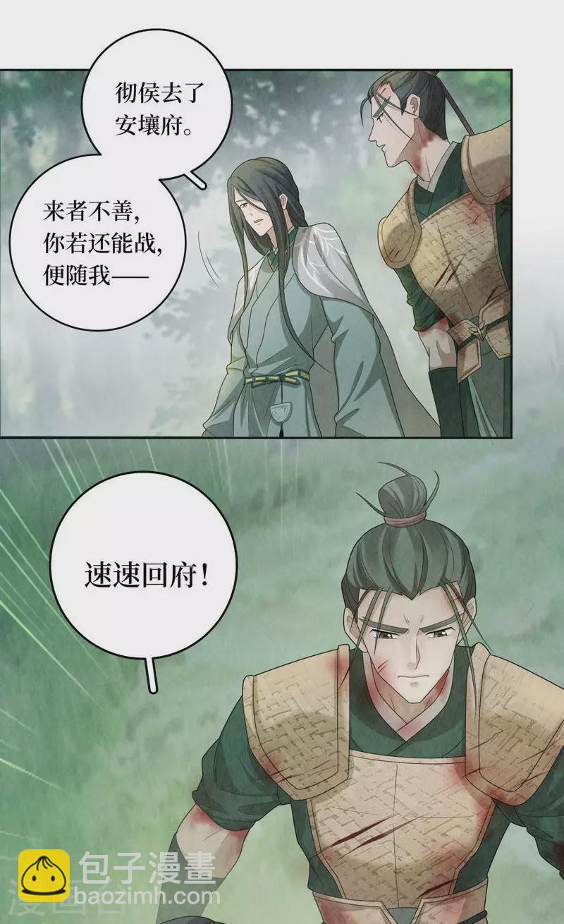 第114话-第117话