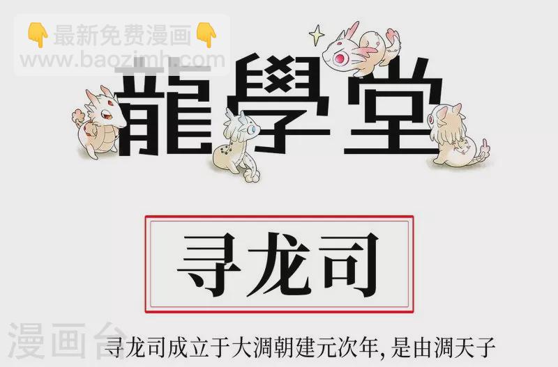 第114话-第117话