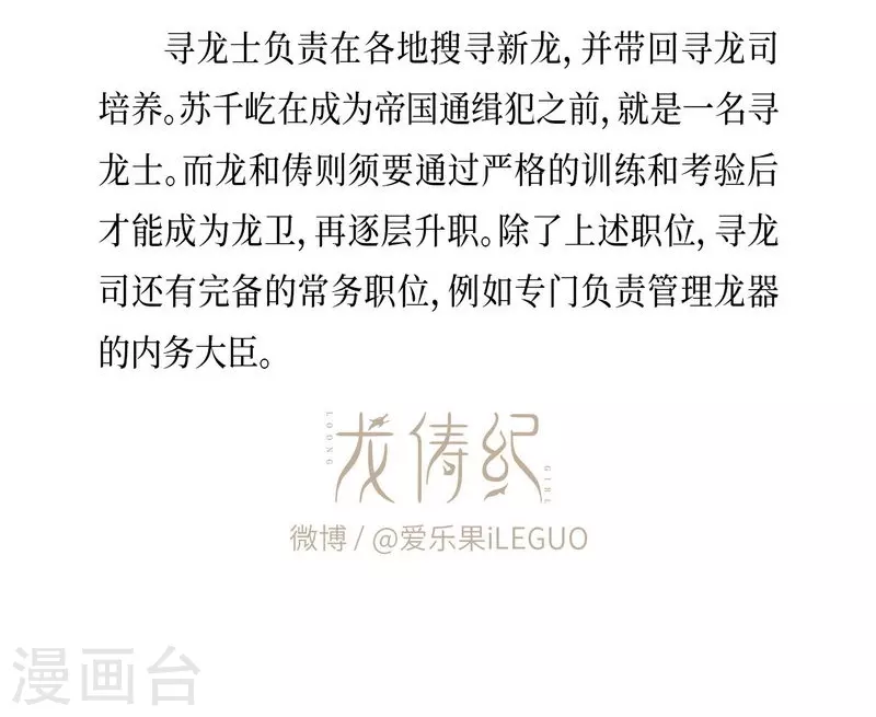 第114话-第117话