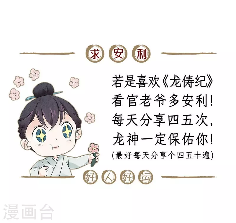 第114话-第117话