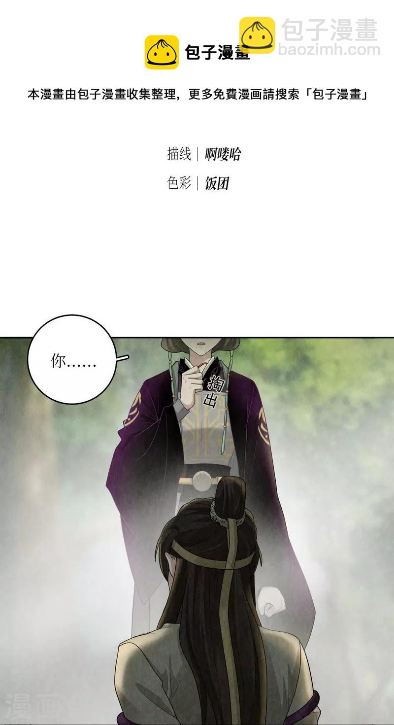 第114话-第117话