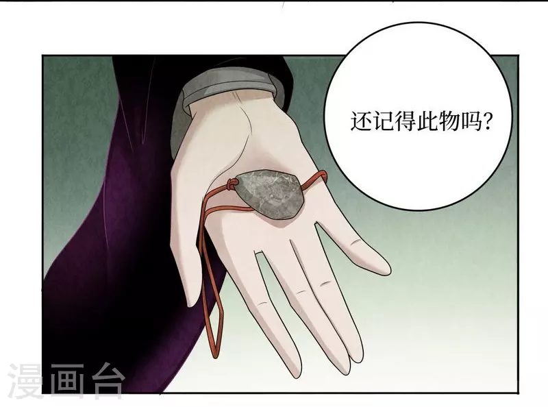 第114话-第117话